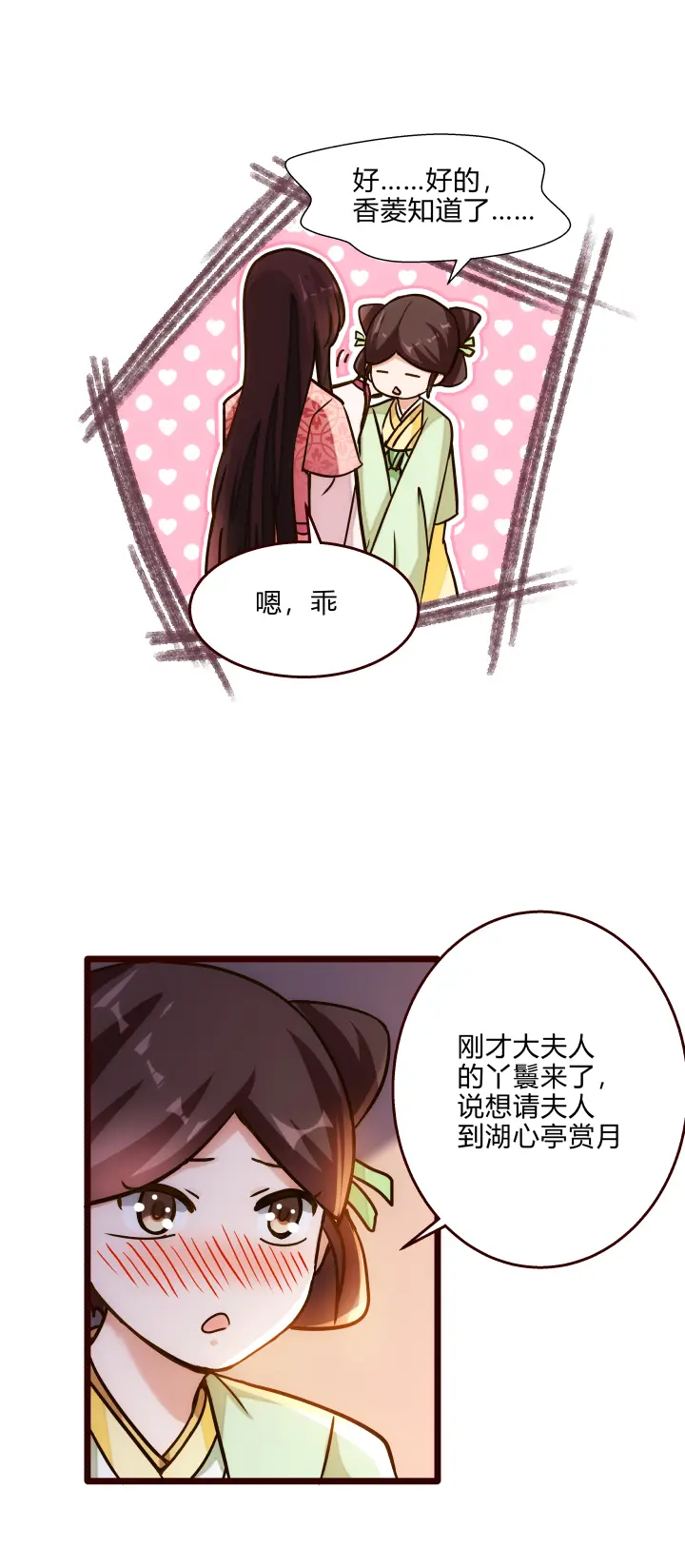 30 出城3