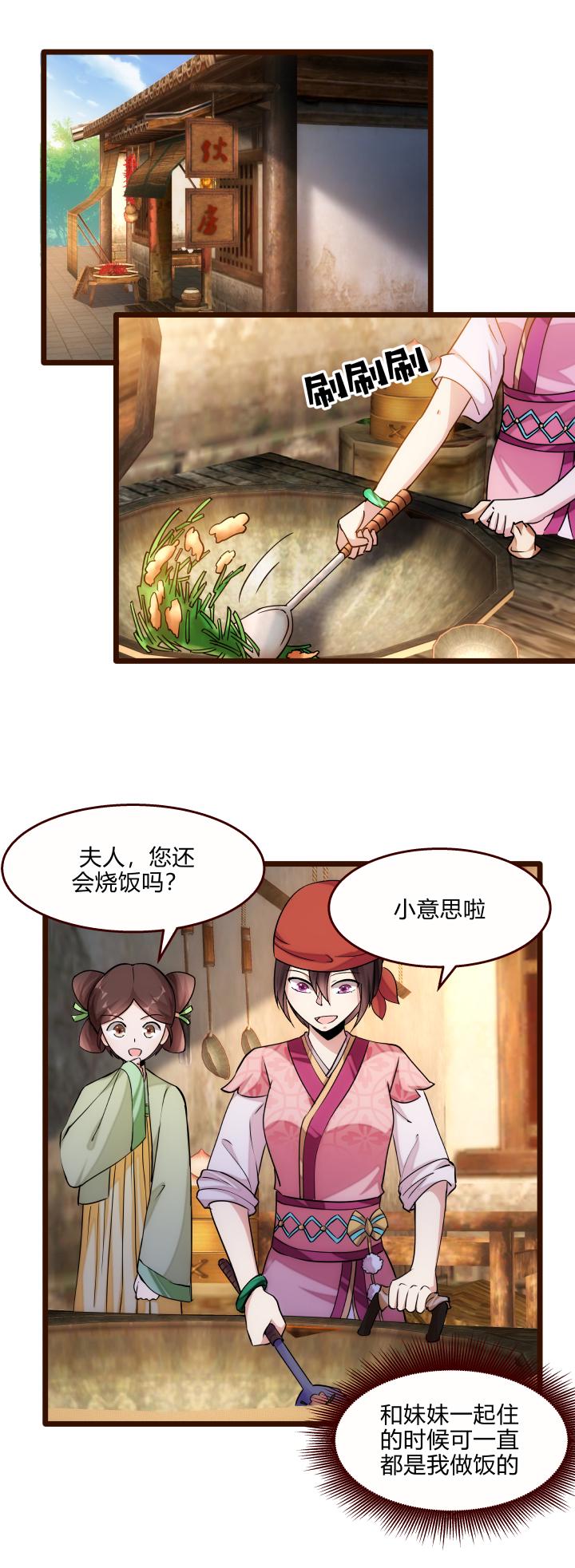26 药膳2