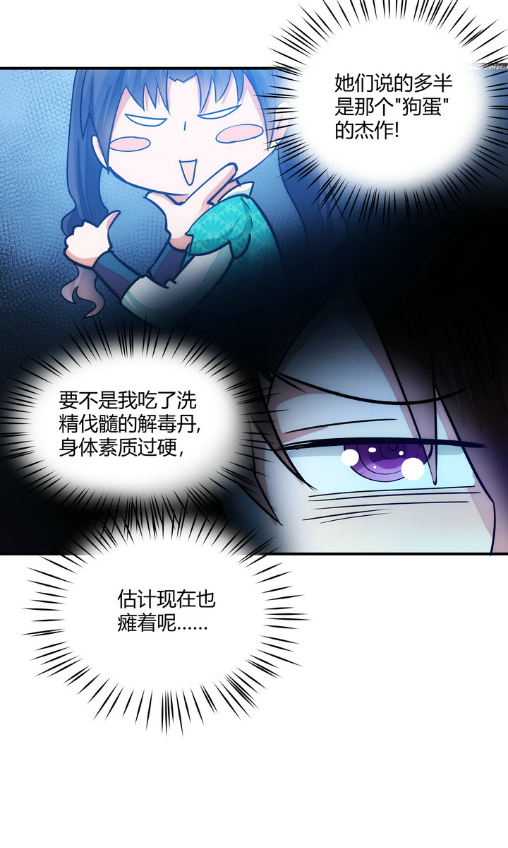 14 初见四美20