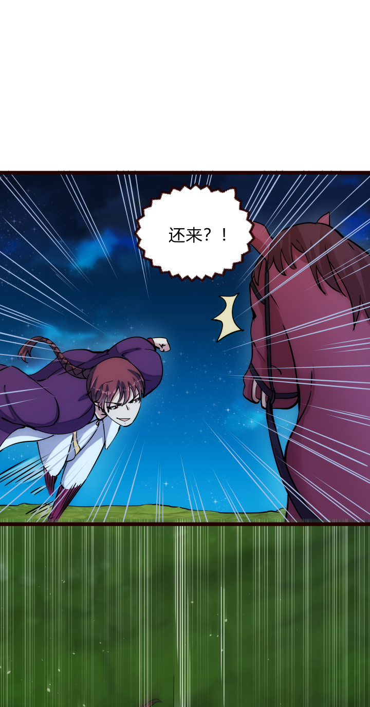 41 脱困16