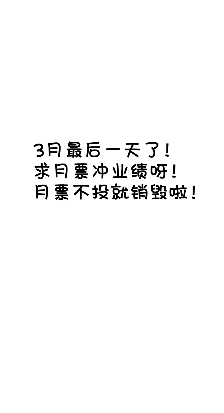 61 遇害9