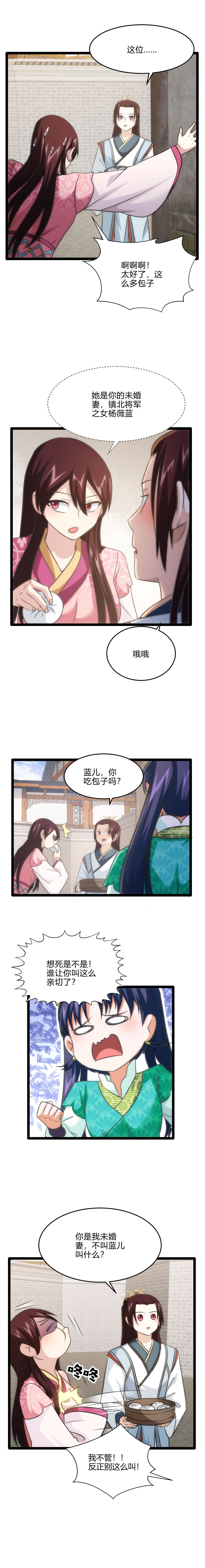 75 刷分3
