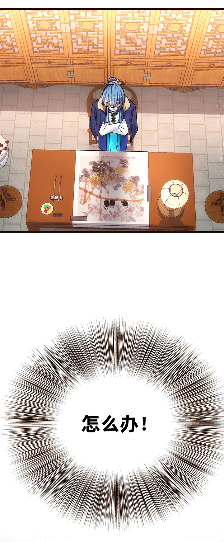 05 瞒天过海20