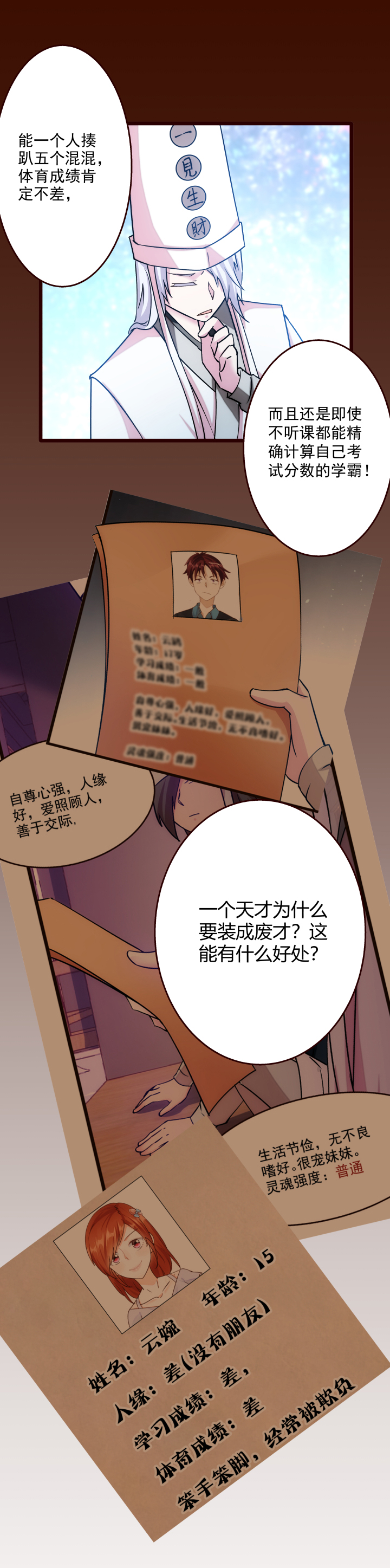 18 随机抽奖6