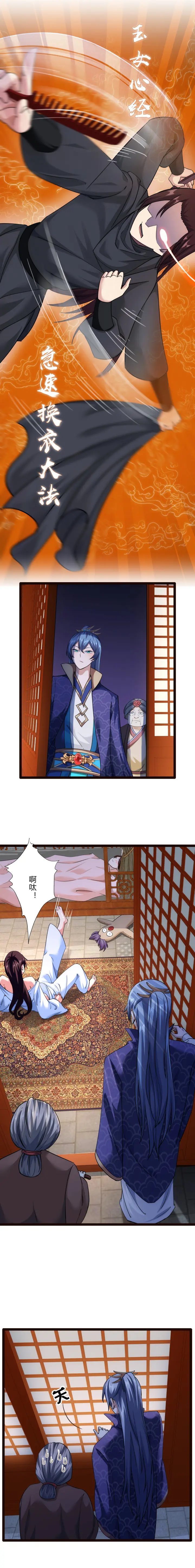 58 探病1