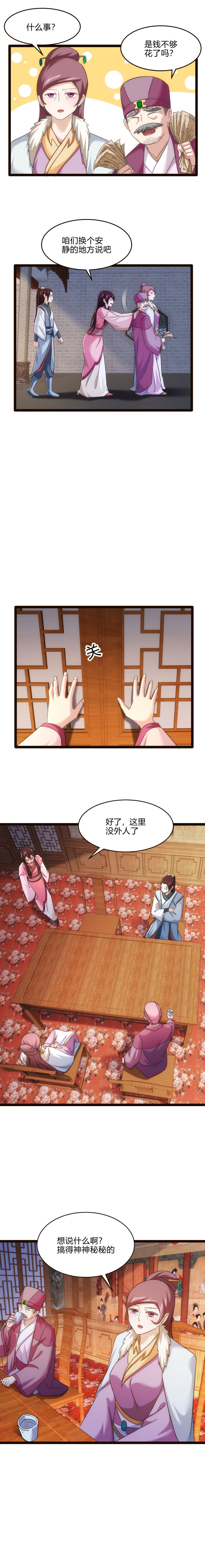 73 父母2