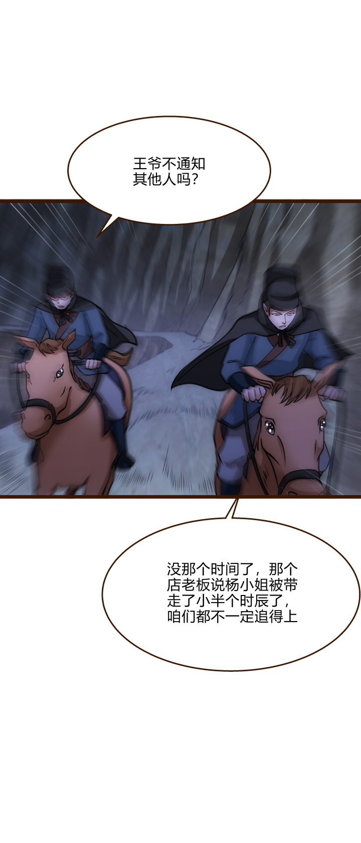 35 后手11