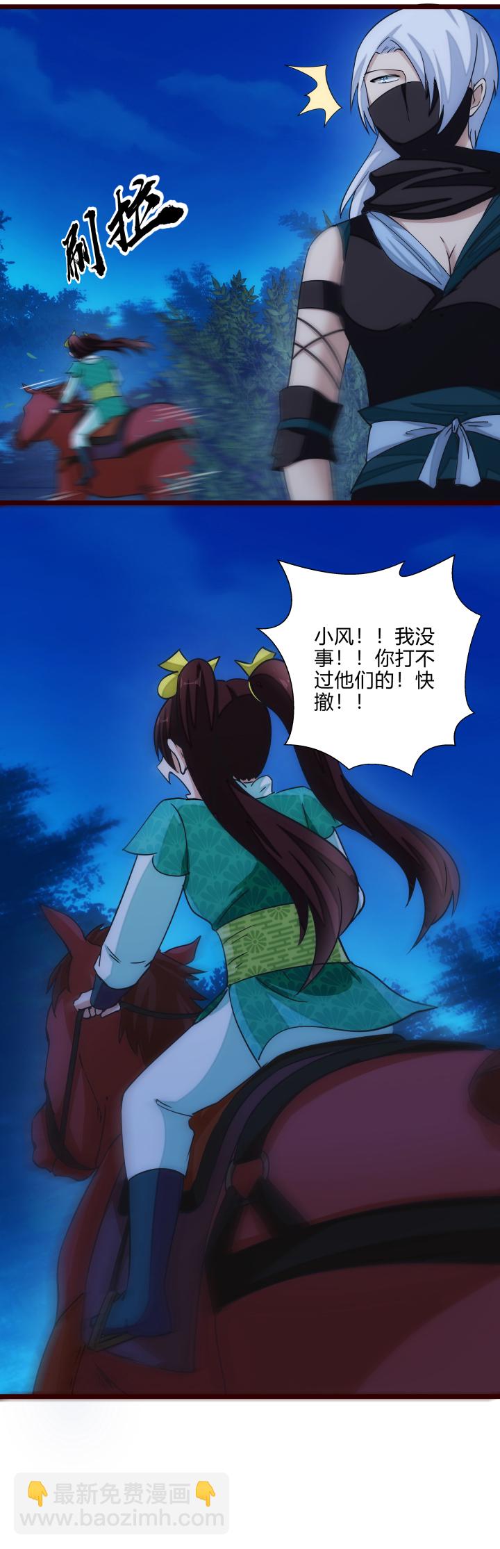 38 乱斗2