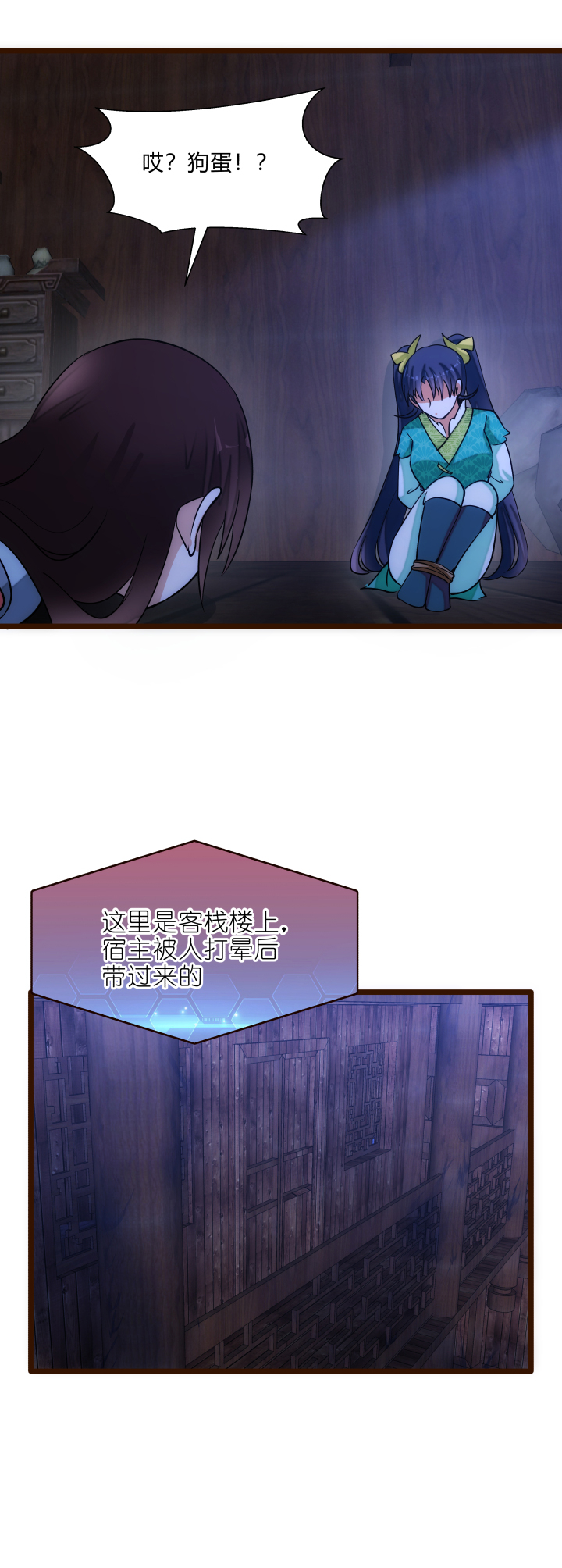 36 脱困危机8