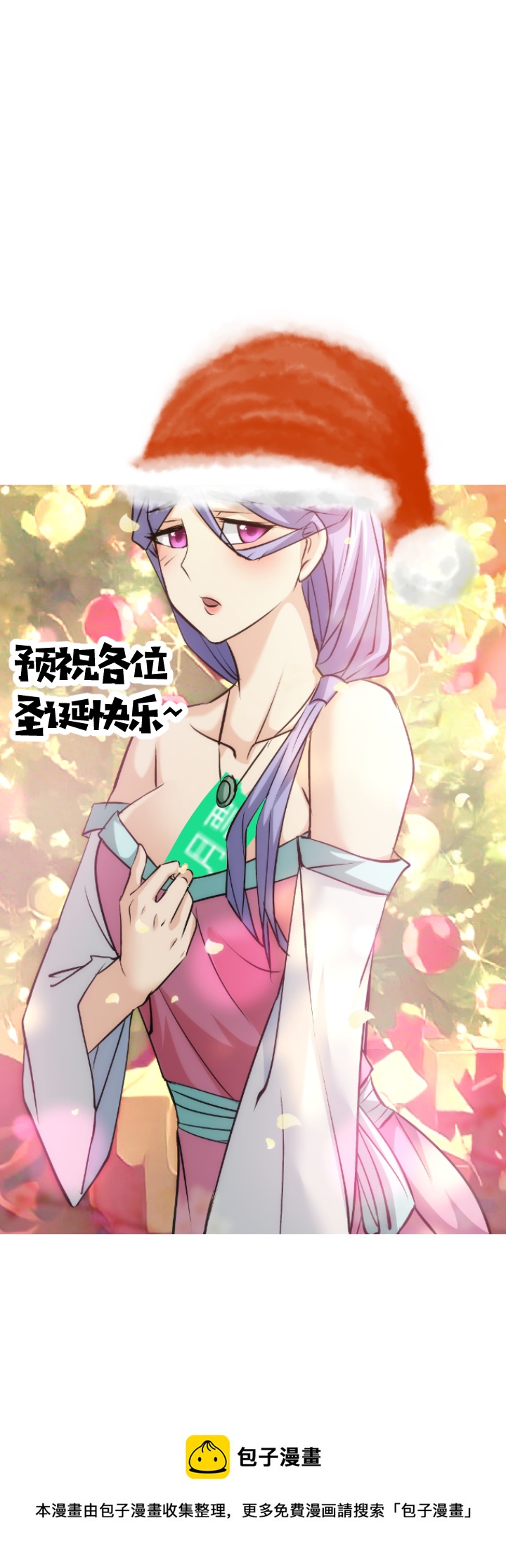 99 艳福9