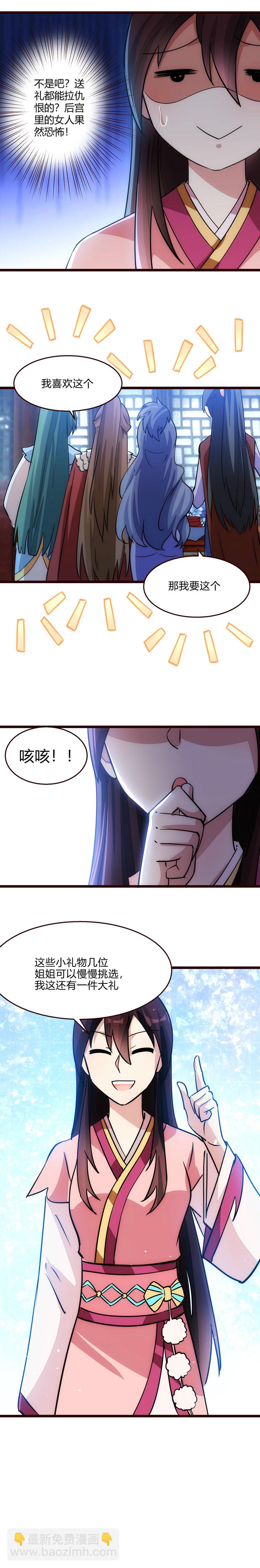 15 理想很丰满5