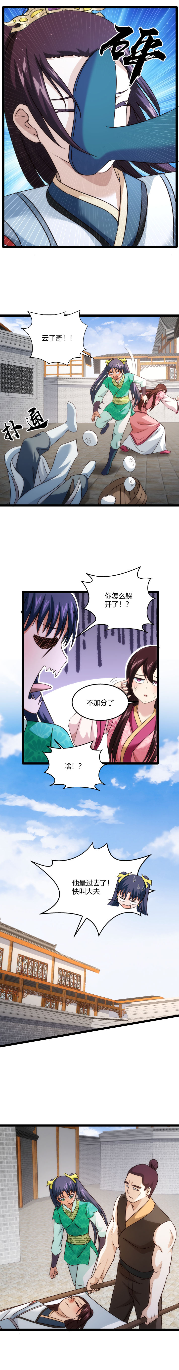 76 限制条件3