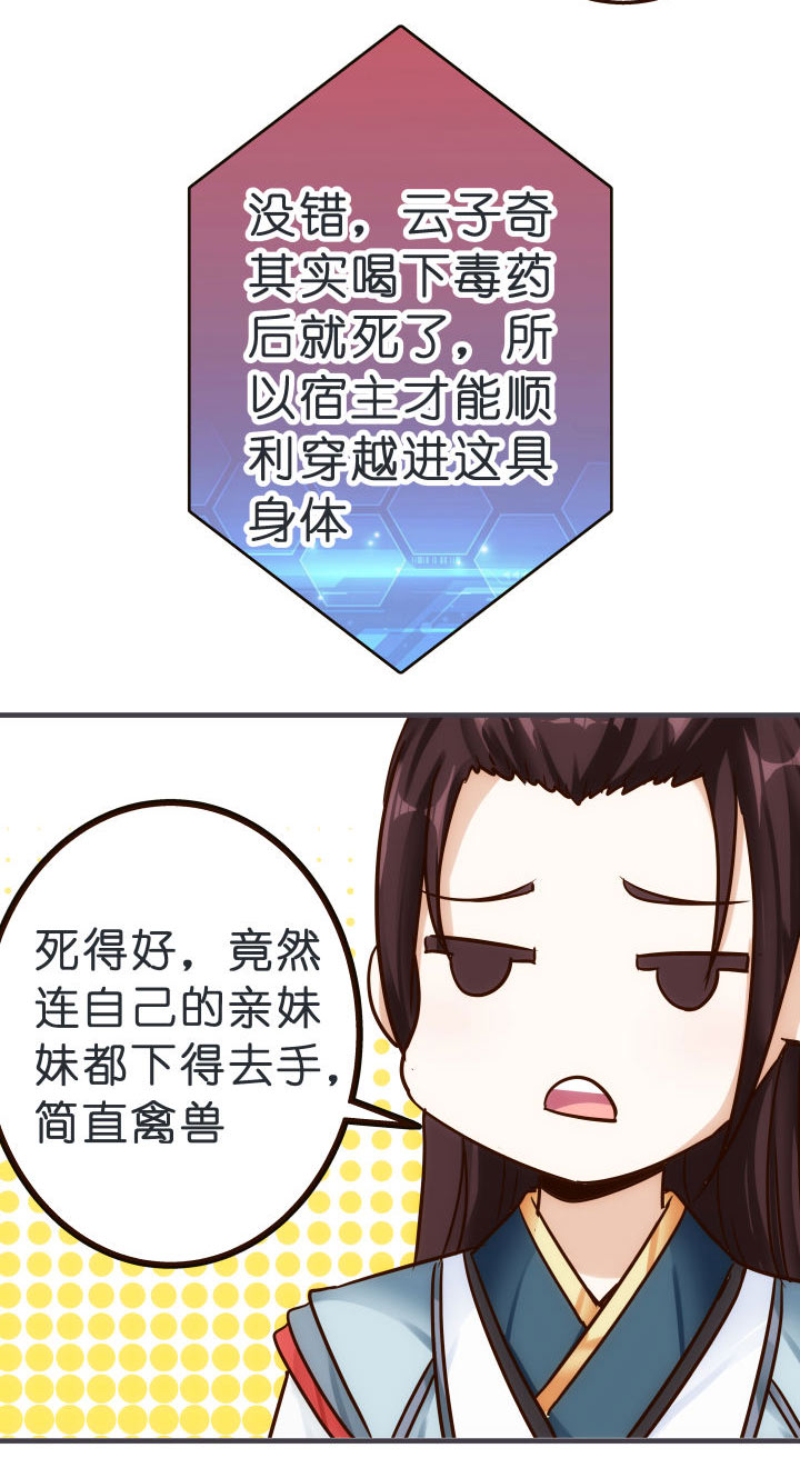 03 解毒丹11