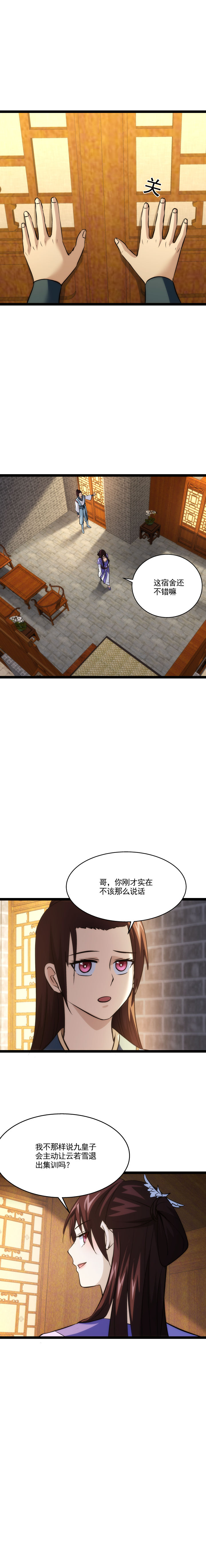 96 真正的目的2