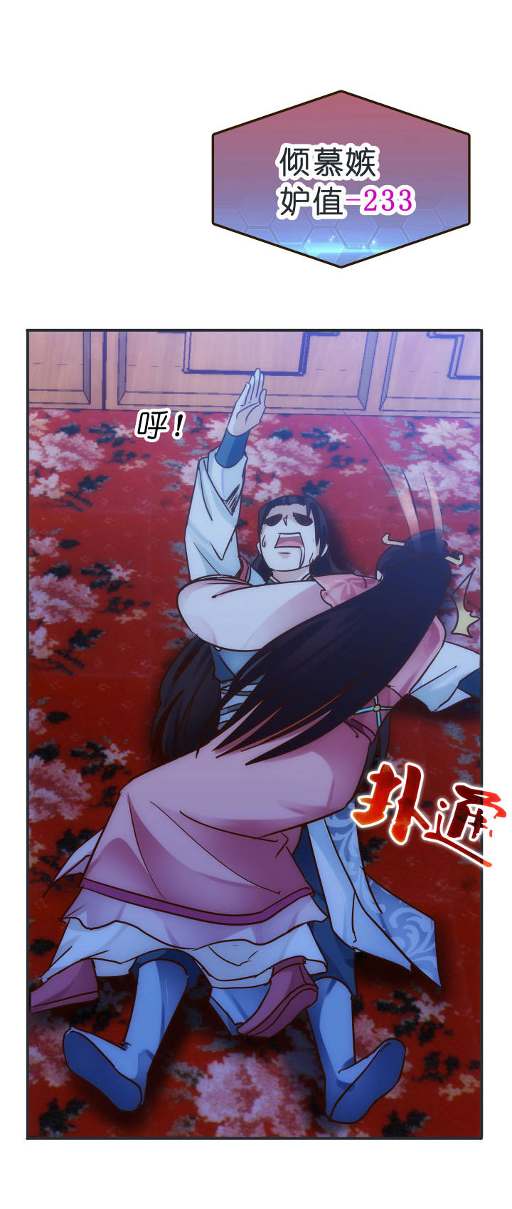 03 解毒丹6