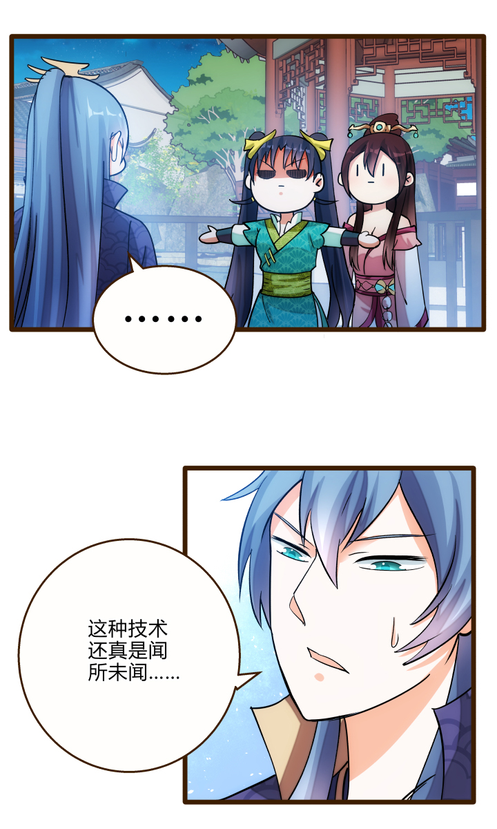 23 真言蛊2