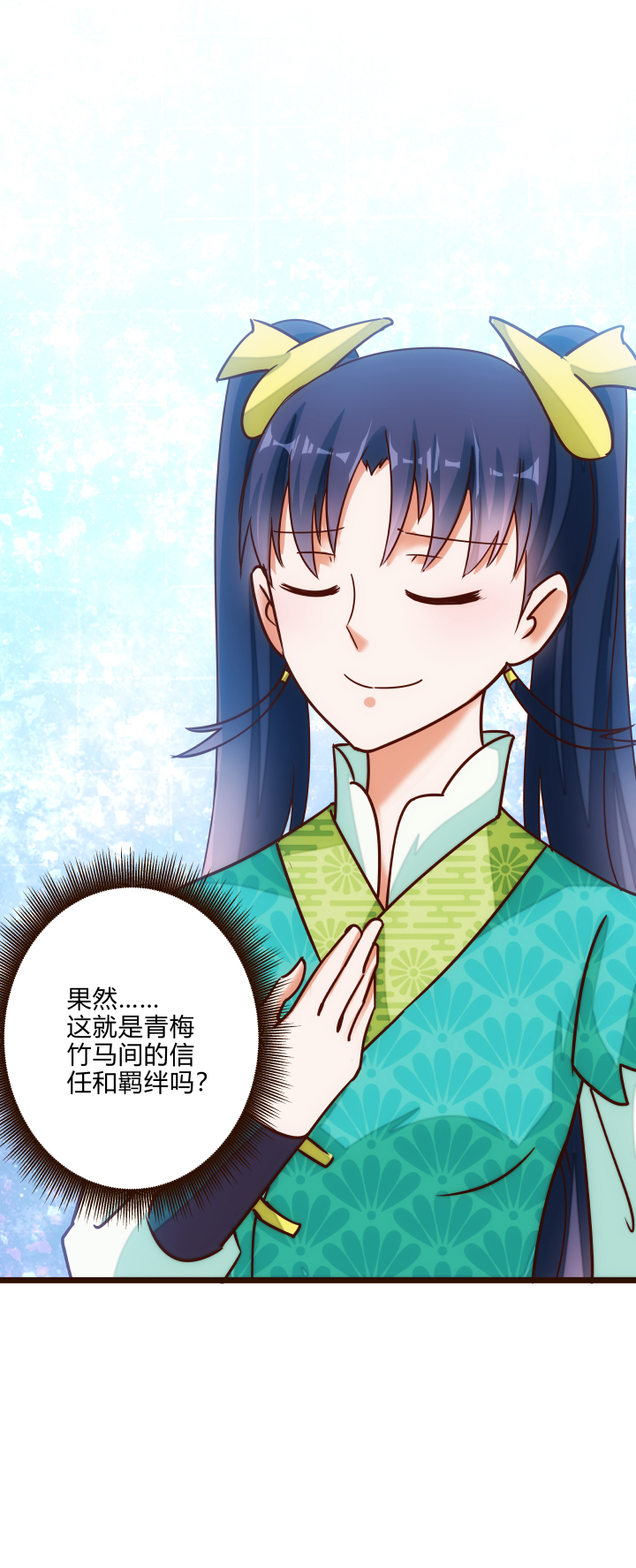 22 半年之约11