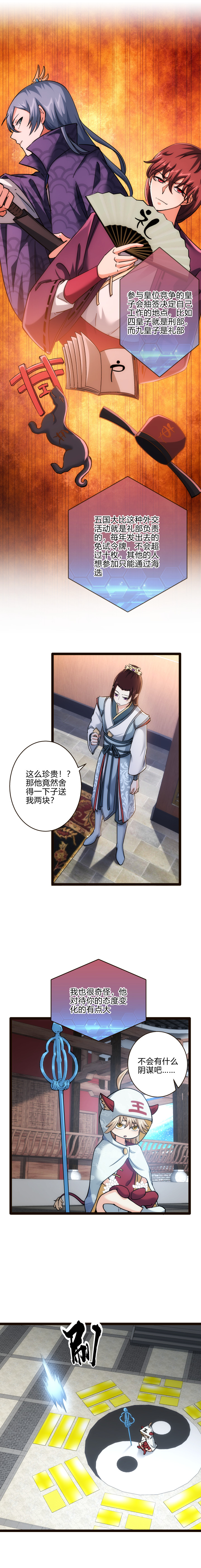 61 遇害2