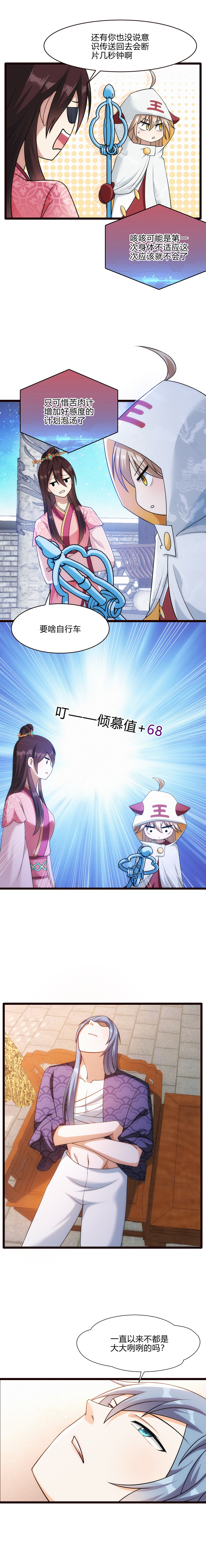 52 谜团5