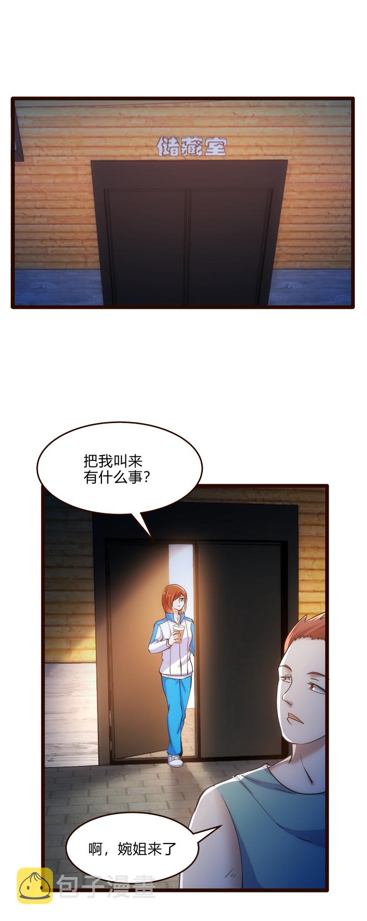 45 妹妹25