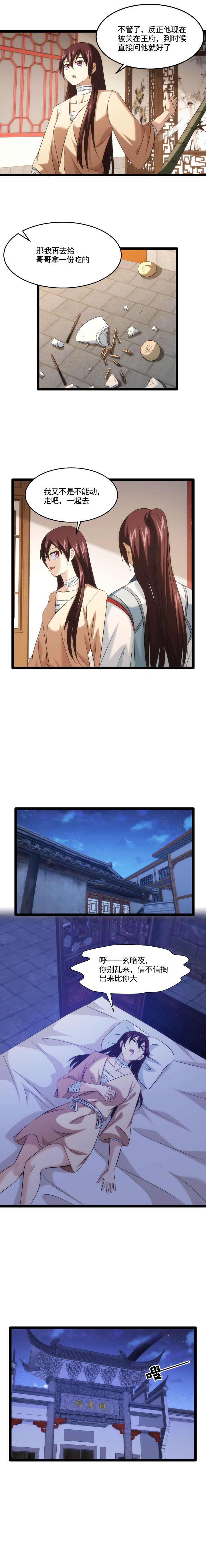 89 逼问1