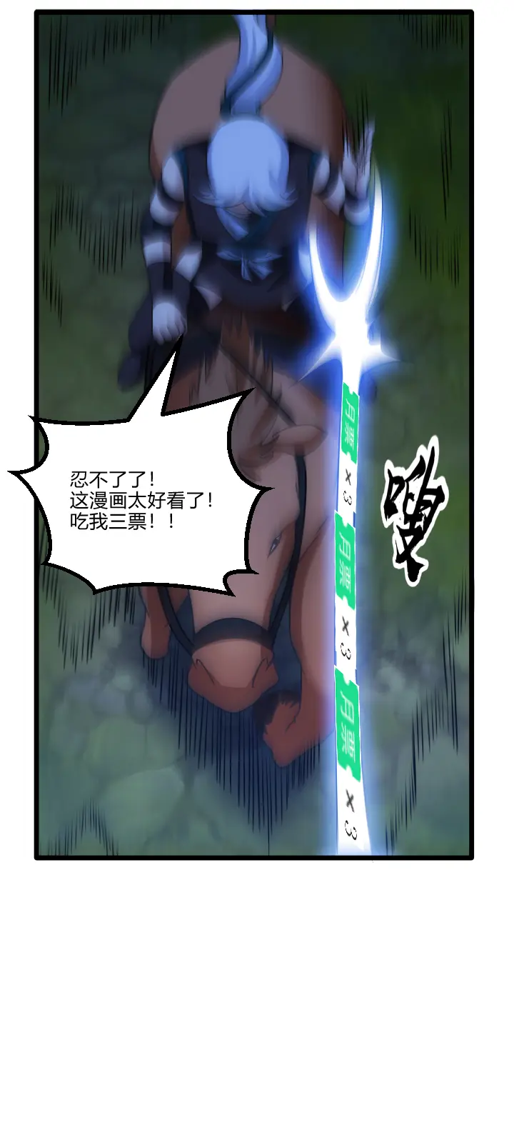 38 乱斗22