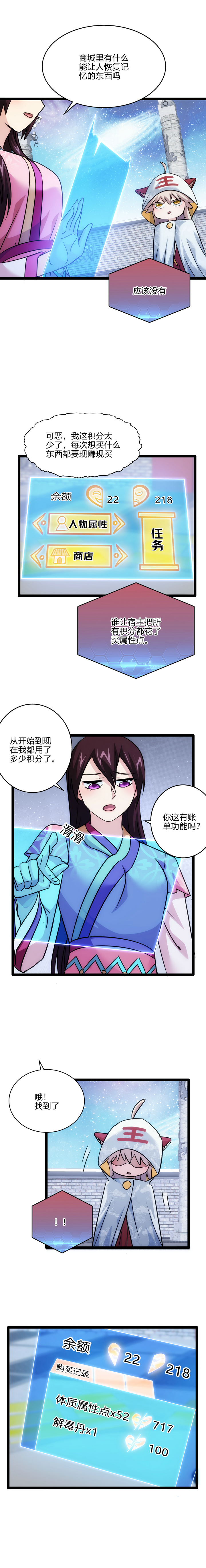 71 分析4