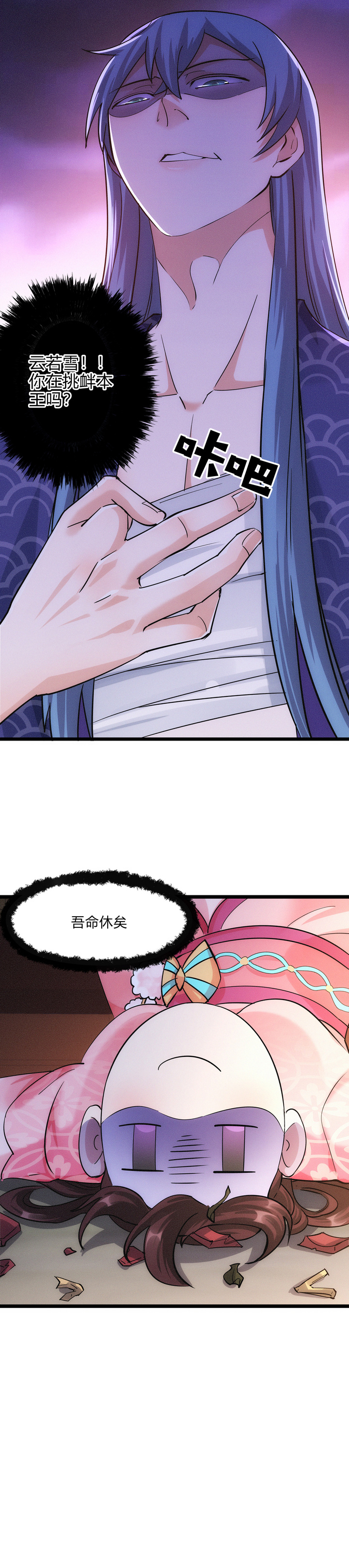 51 苦肉计17