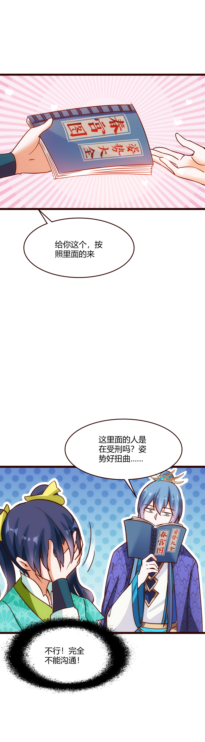 19 该来的还是来了16