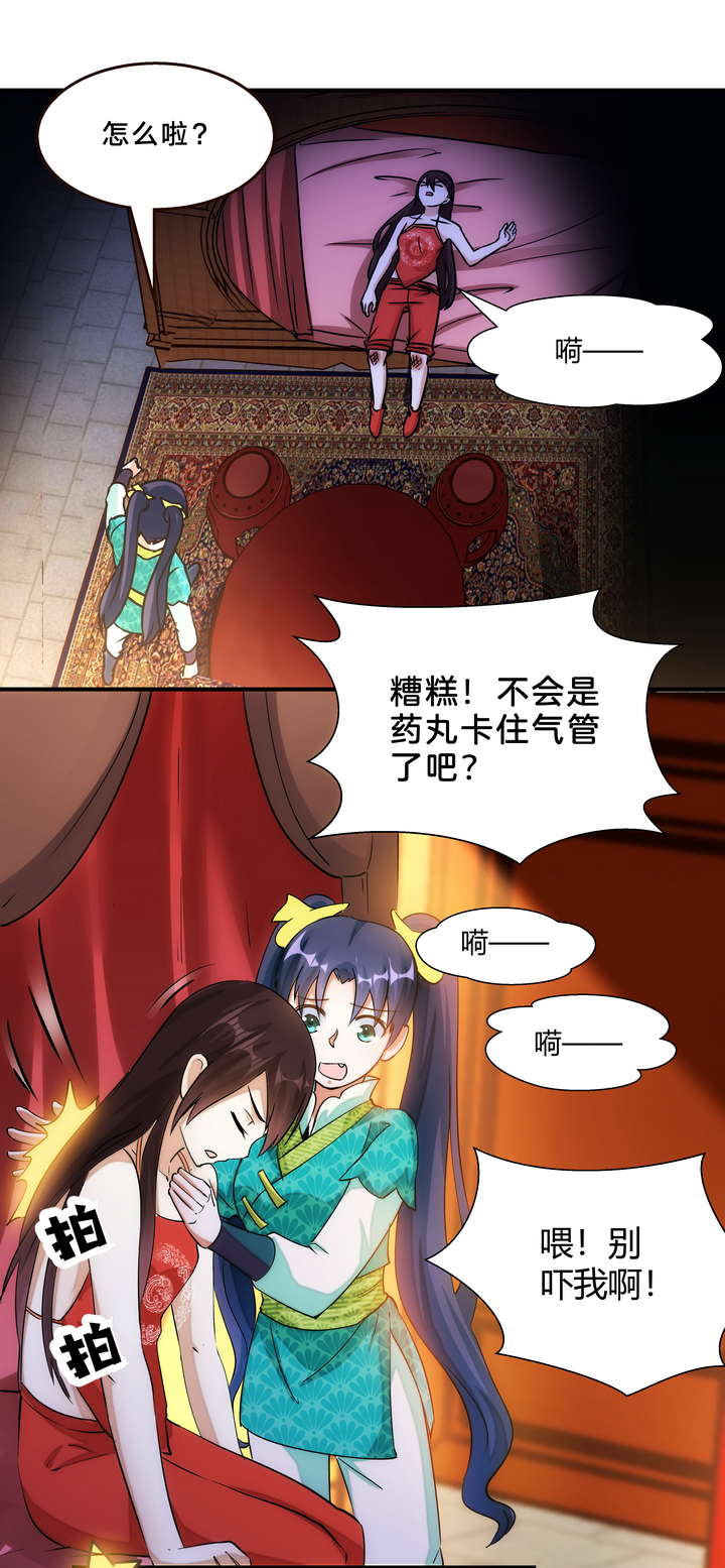 07 杨薇蓝23