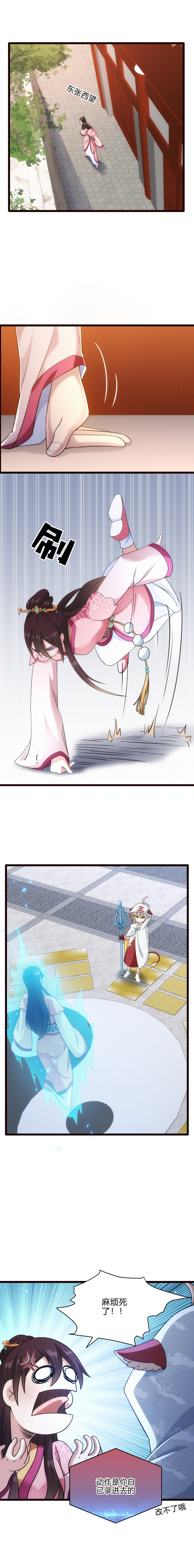 52 谜团4