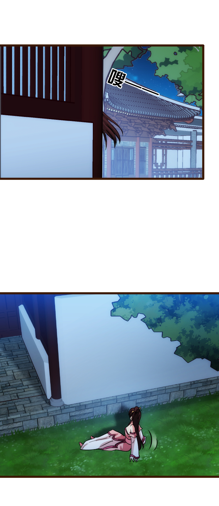 24 传谣言6