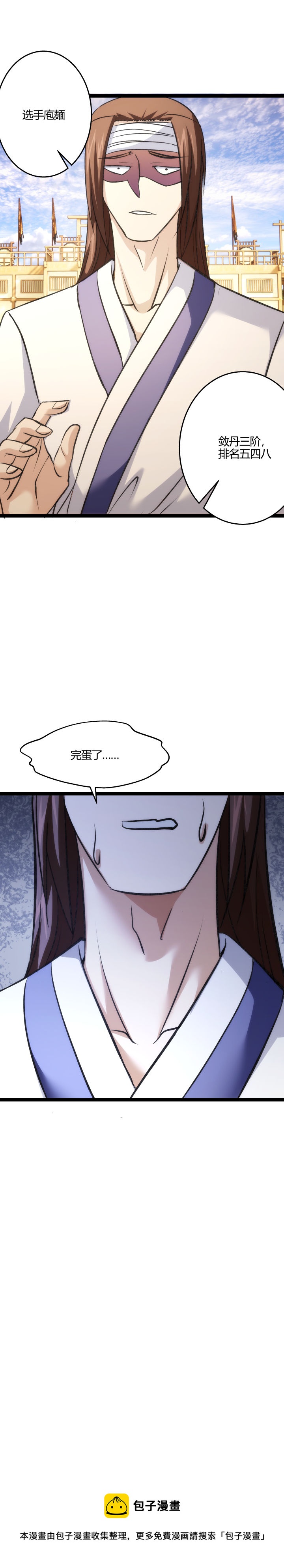 115测境石8