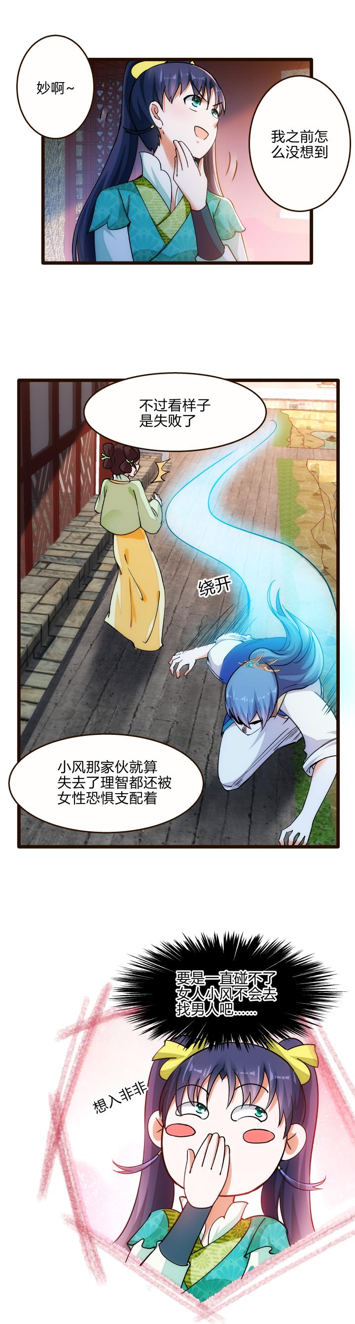 27 搬石砸脚2