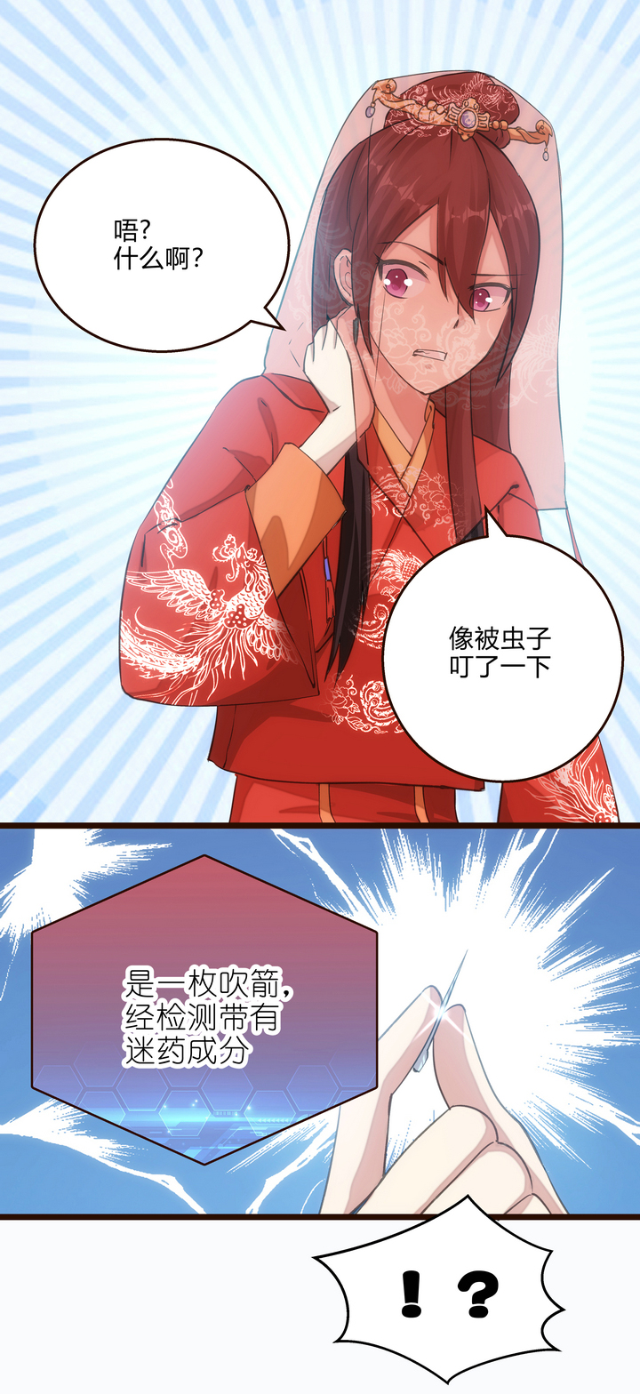 06 恐女症16