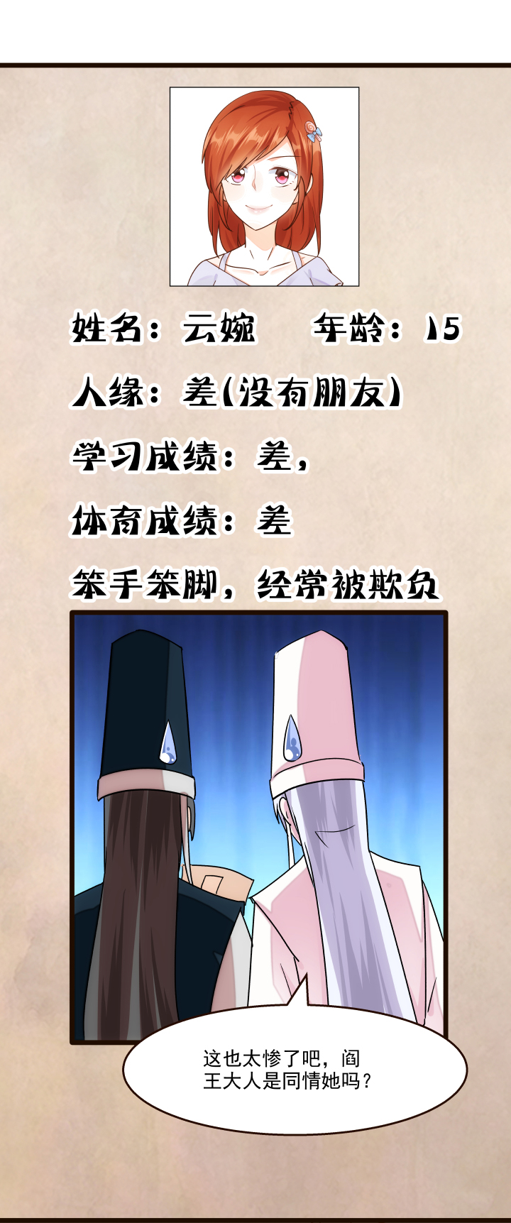 17 妹妹8