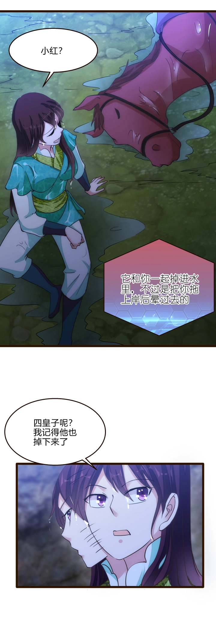 39 坠崖17