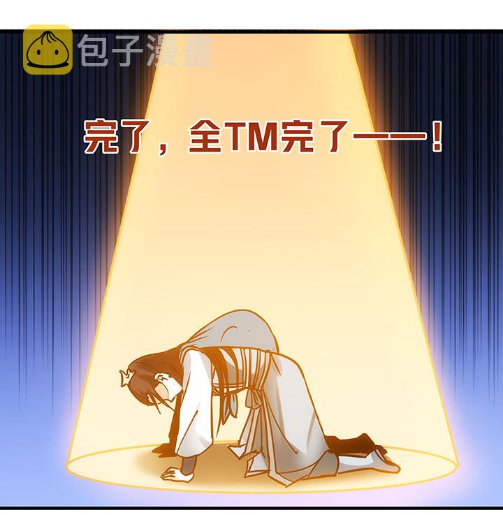 04 倾慕嫉妒系统13