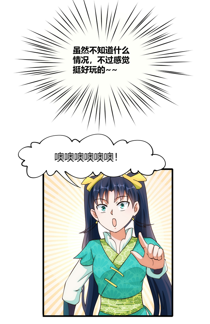 09 飙演技13