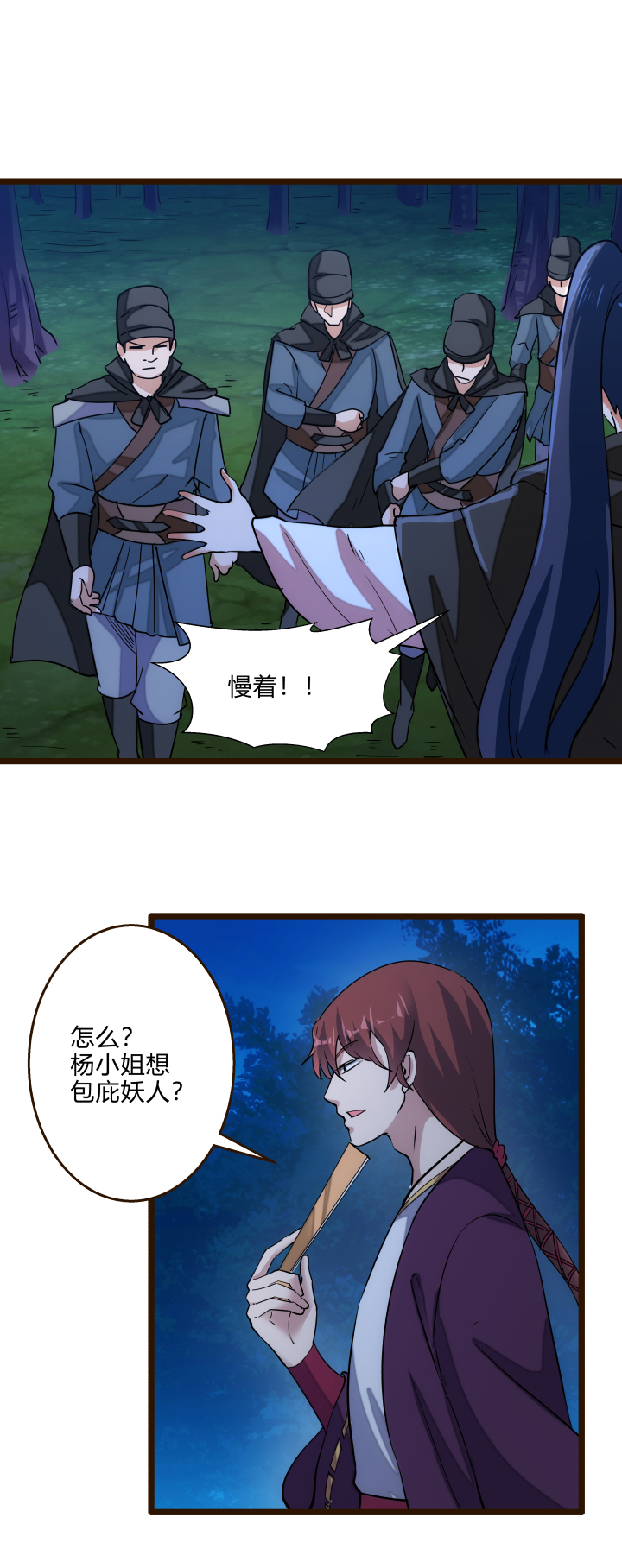 42 随机应变7