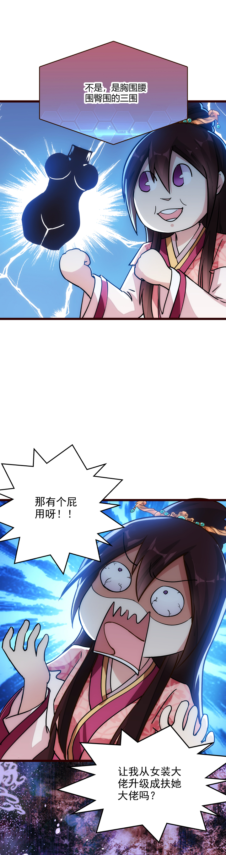 18 随机抽奖18