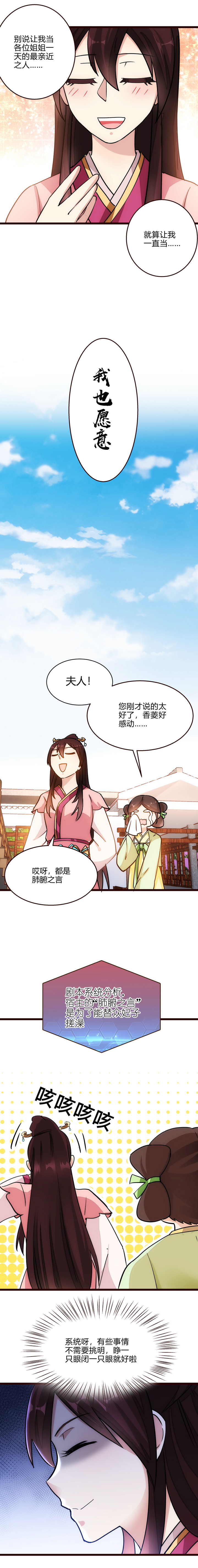 15 理想很丰满9