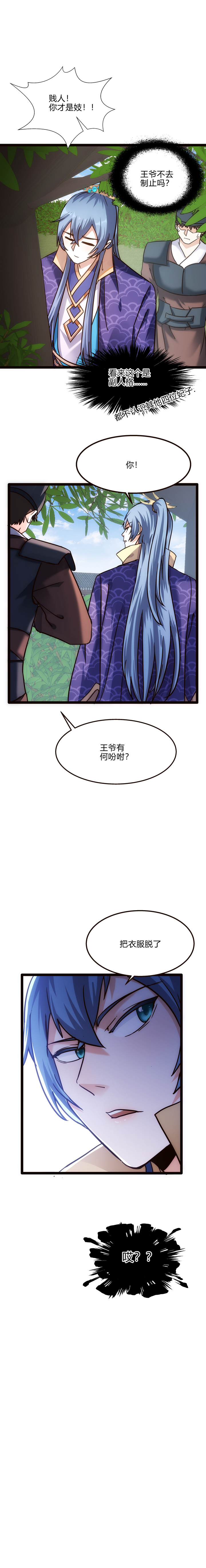 68 找打8