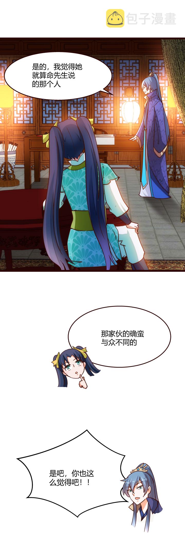 19 该来的还是来了12