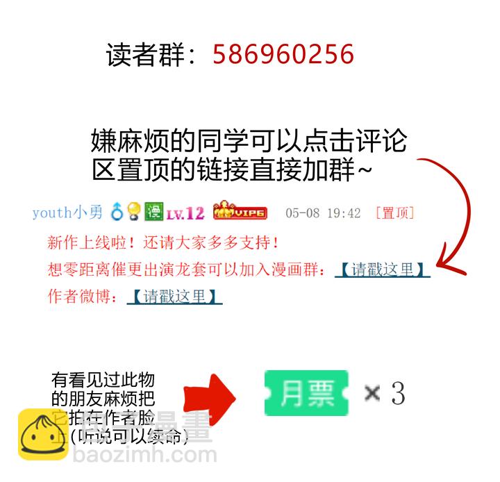 12 收到邀请28