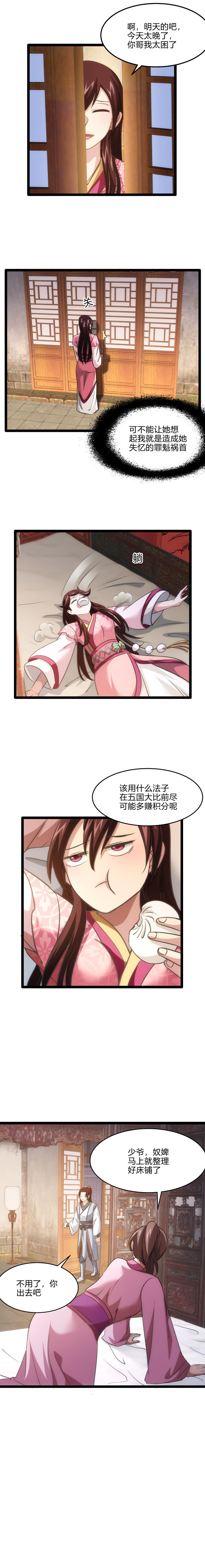 74 暗流2