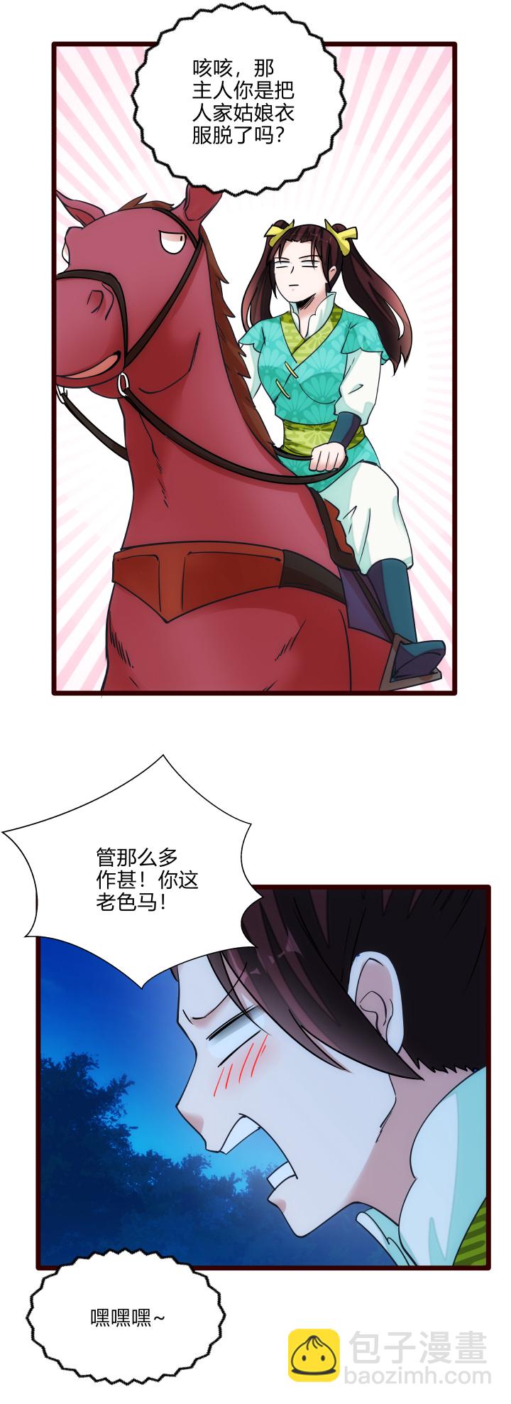 38 乱斗9