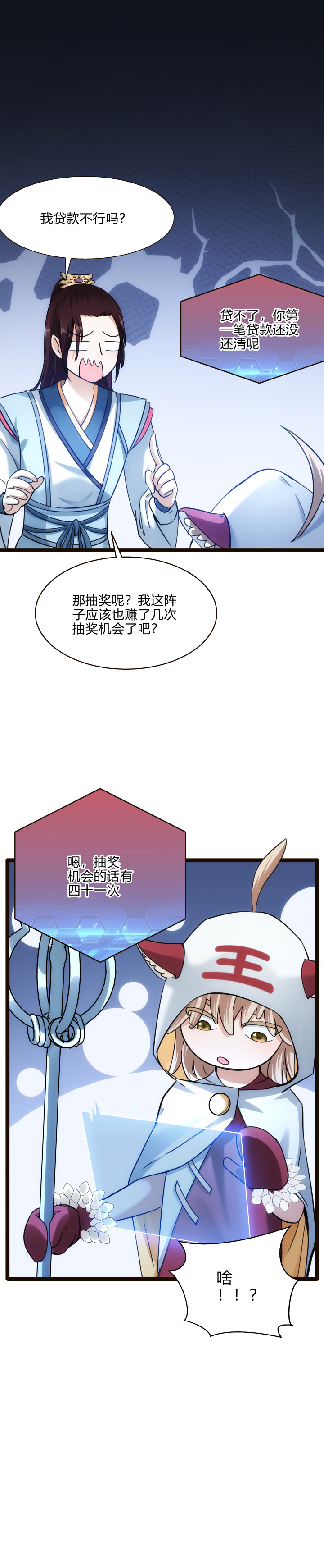 61 遇害8