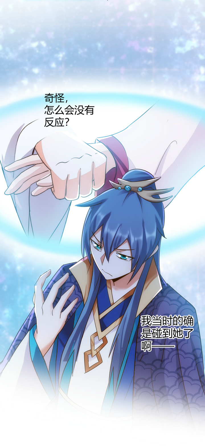 10 要笨的23