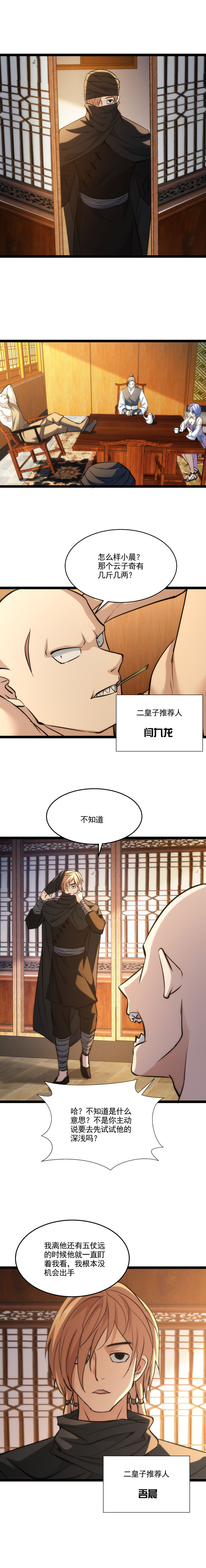 97 洗白1